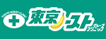 東京ノーストクリニックのロゴ